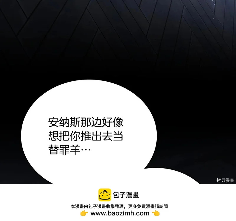 第203话 第200页