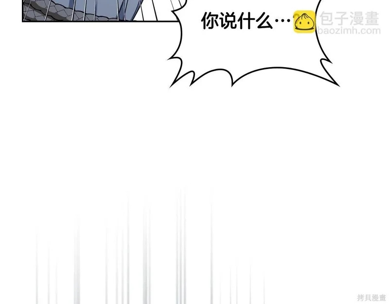 第203话 第186页