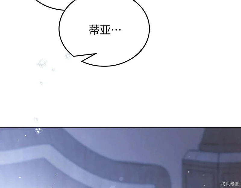 第203话 第18页