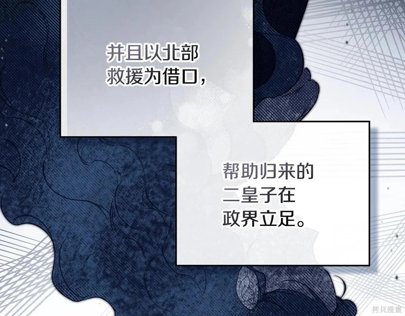 第203话 第114页