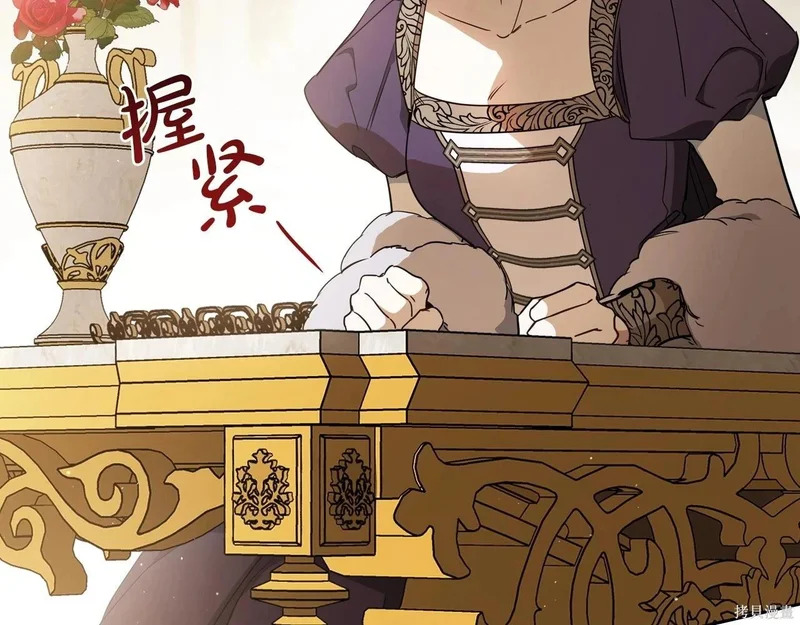 第203话 第122页