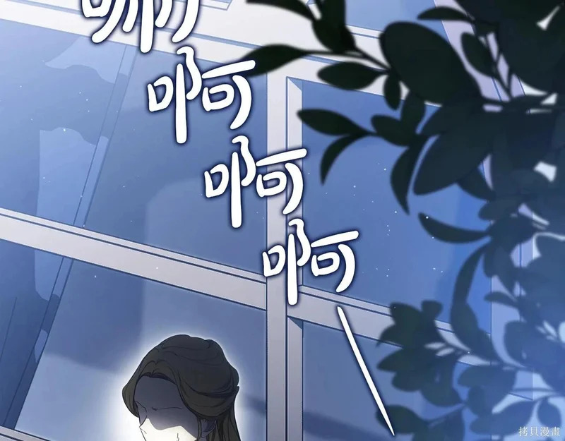 第203话 第229页