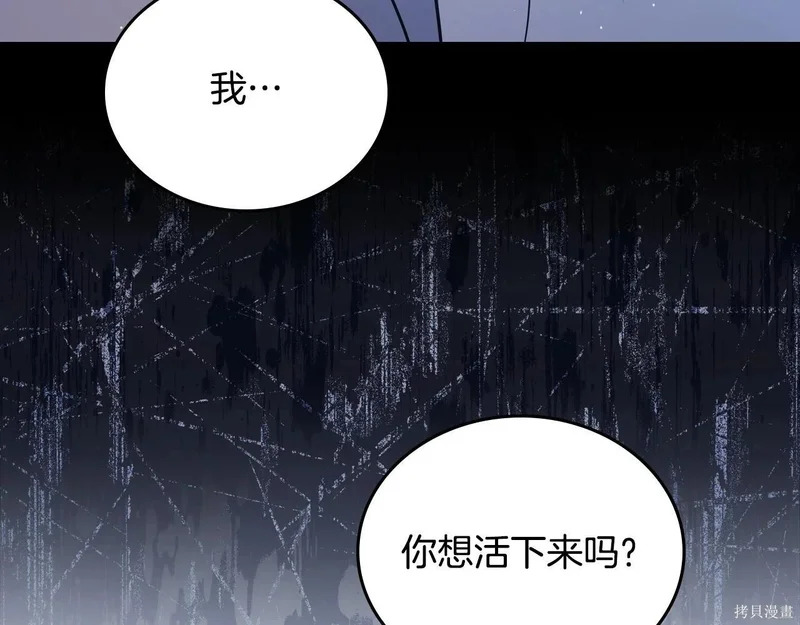 第203话 第210页