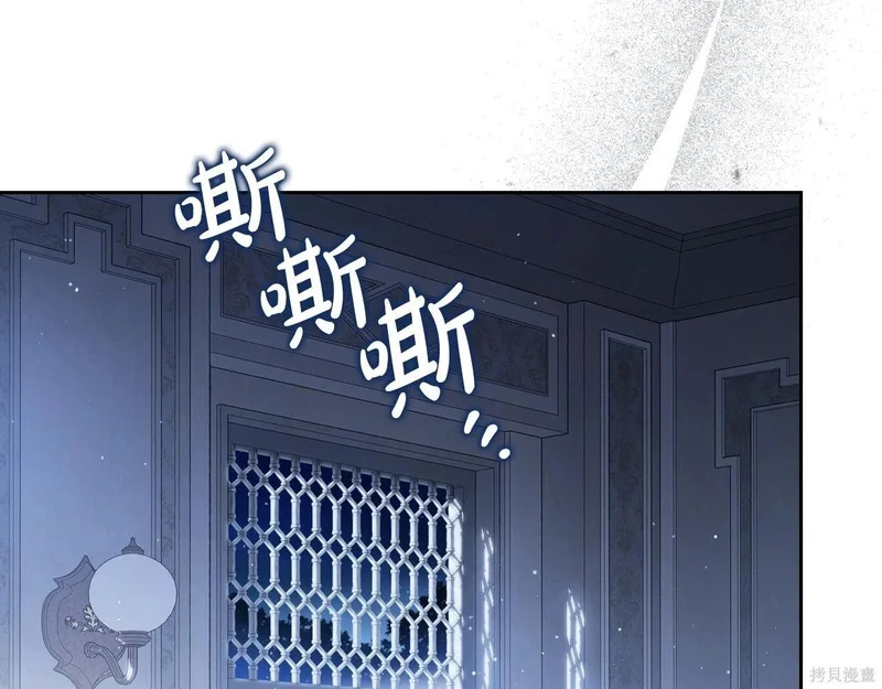 第203话 第158页