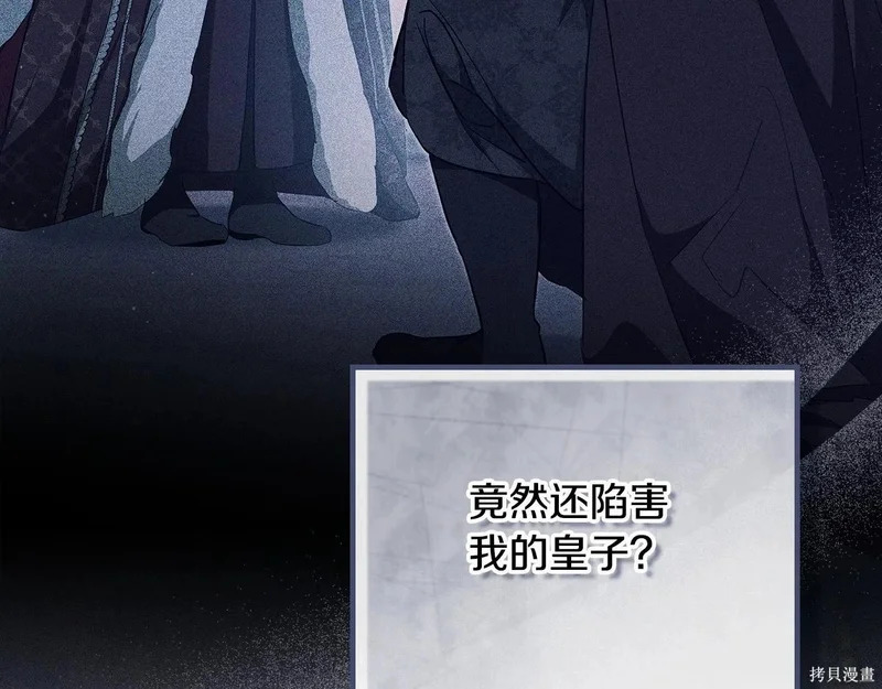 第203话 第79页