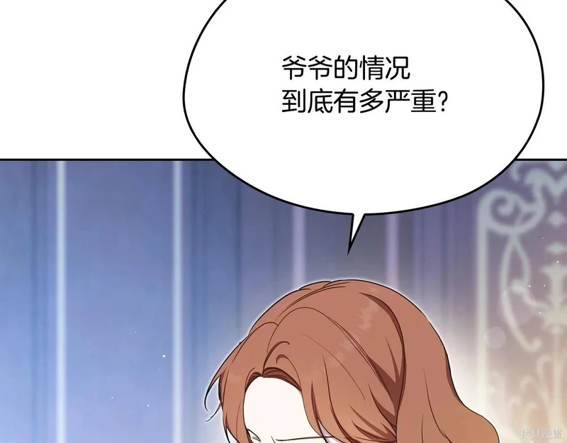 第203话 第16页