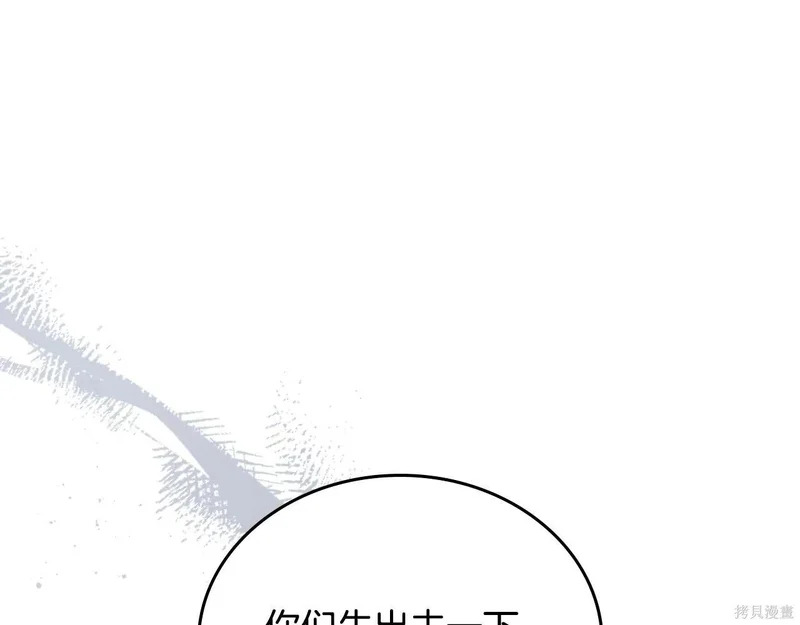 第203话 第175页