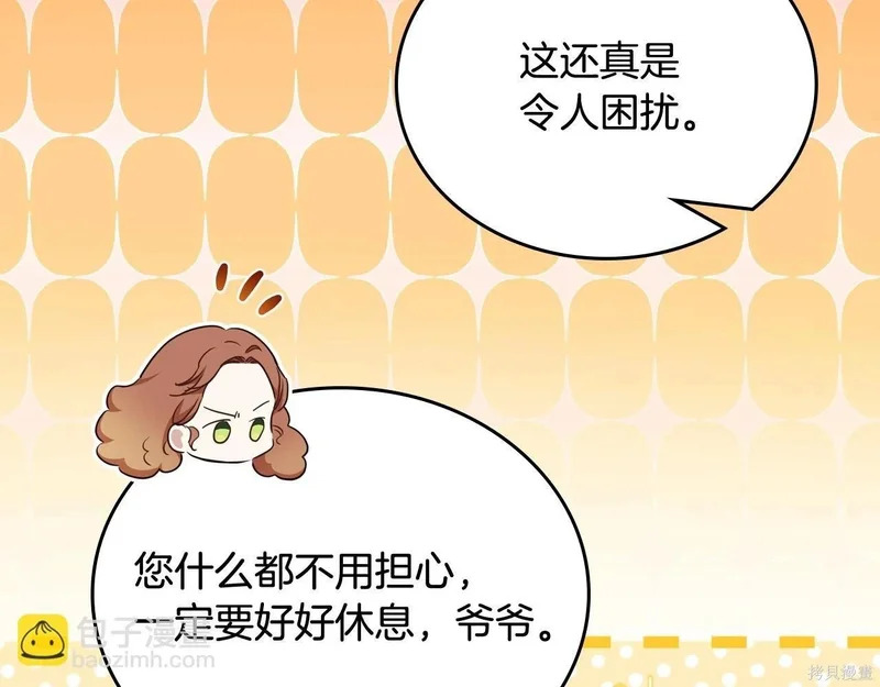 第203话 第38页