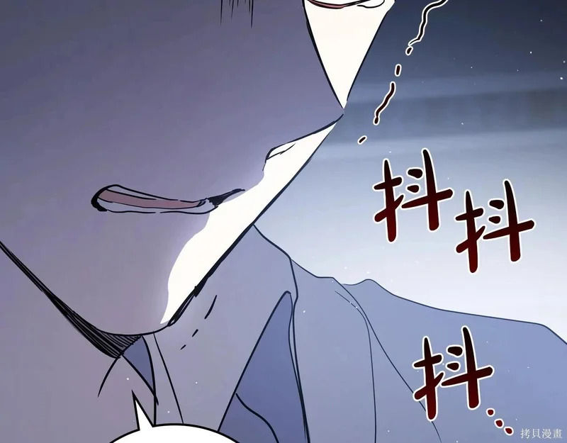 第203话 第209页