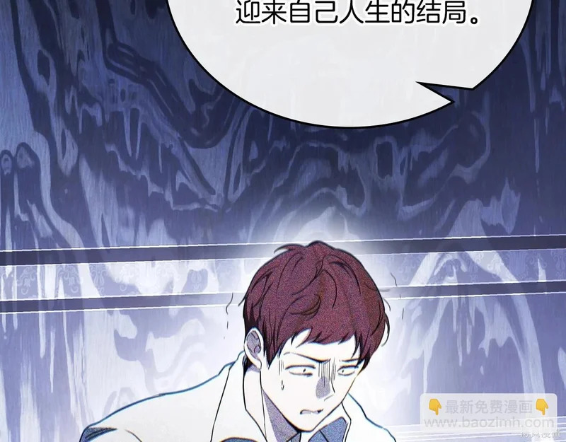 第203话 第205页