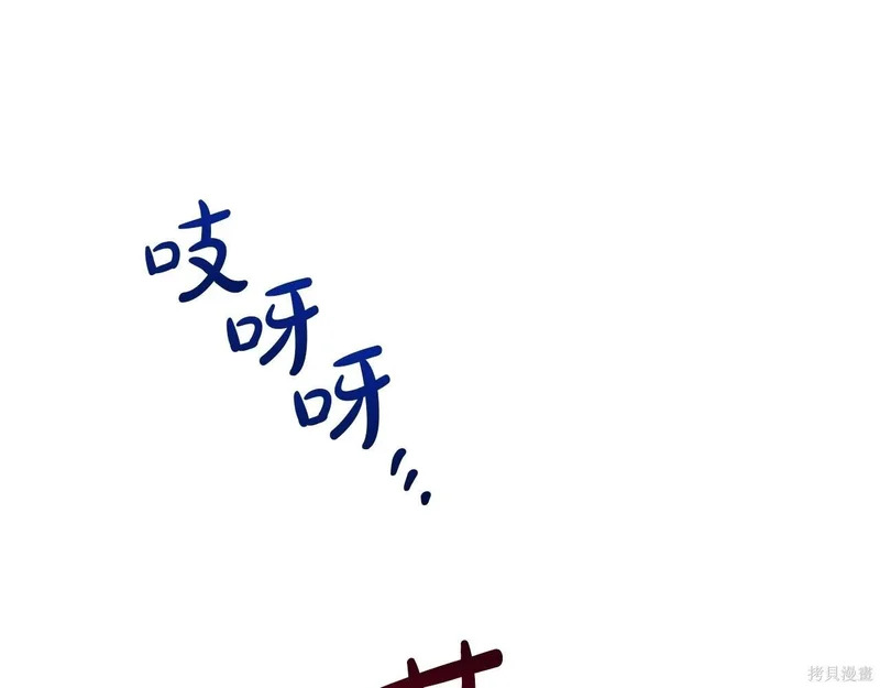第203话 第178页