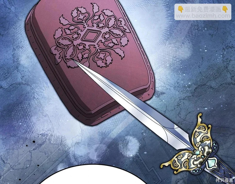 第203话 第196页