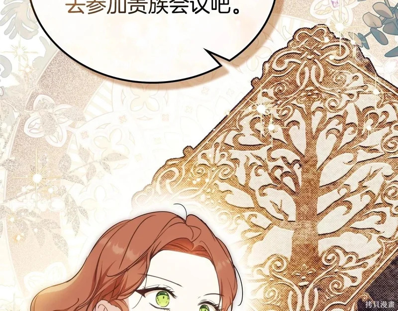 第203话 第56页