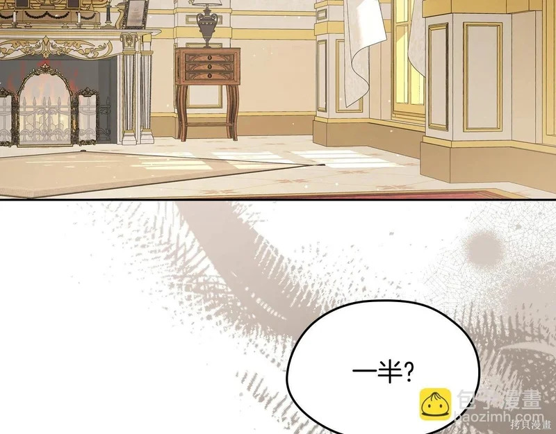 第203话 第88页