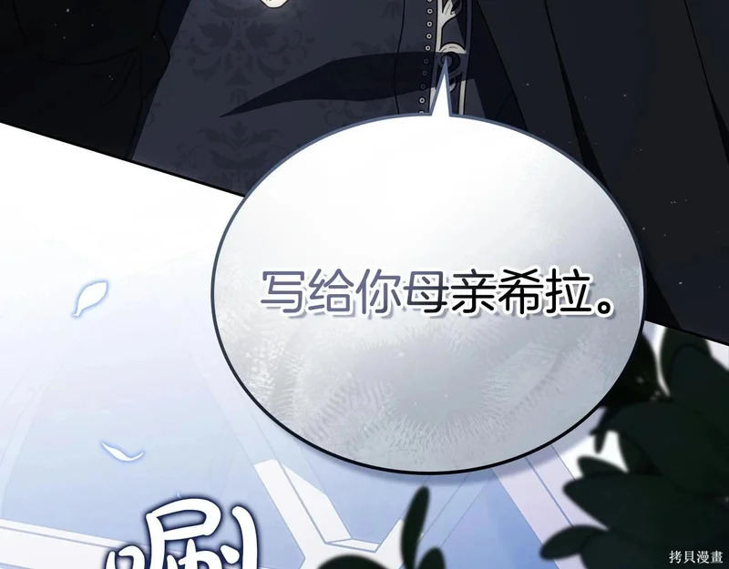 第203话 第228页