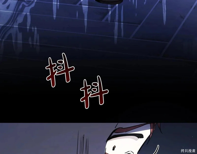 第203话 第208页