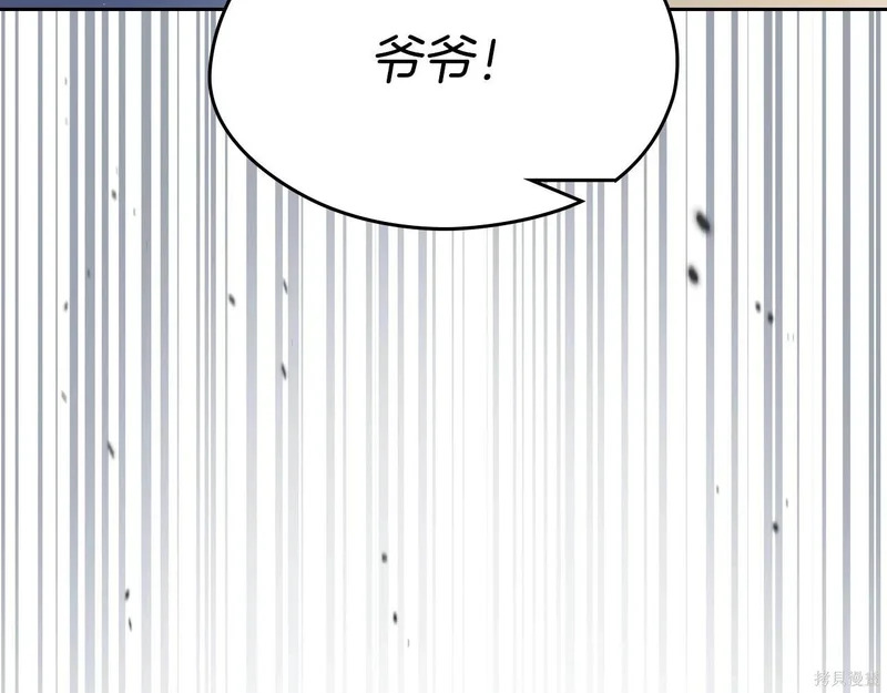 第203话 第21页