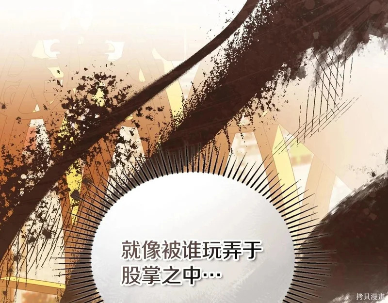 第203话 第105页