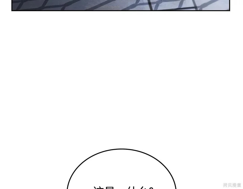 第203话 第222页