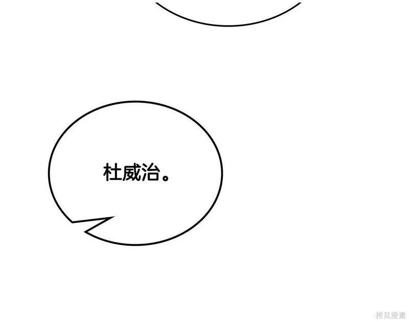 第203话 第148页