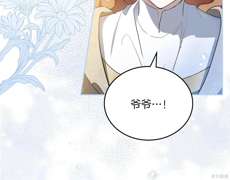 第203话 第28页
