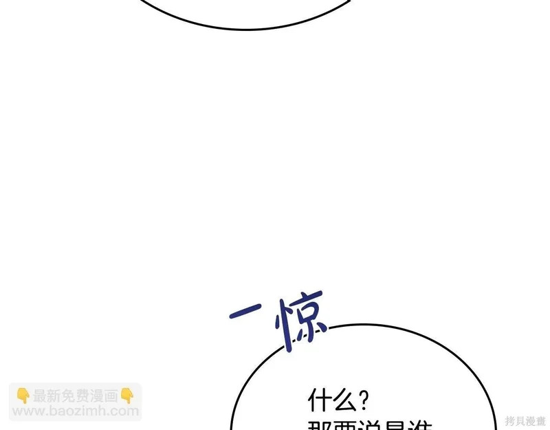 第203话 第134页