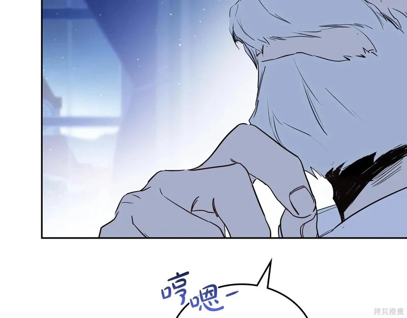 第203话 第43页