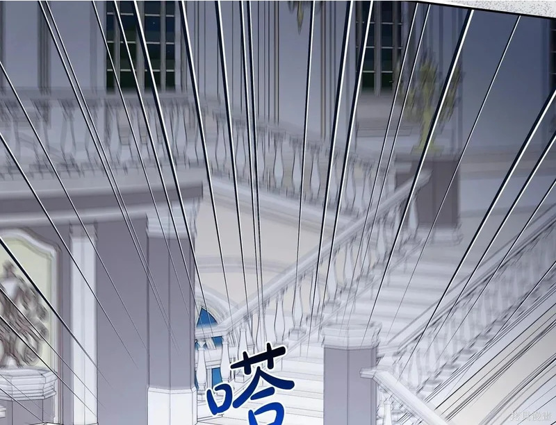 第203话 第2页