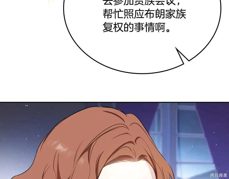 第203话 第40页