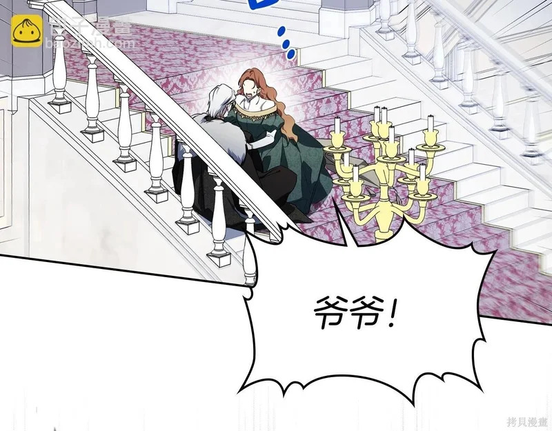 第203话 第3页