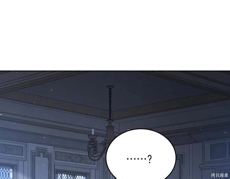 第203话 第181页