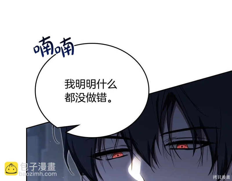 第203话 第173页