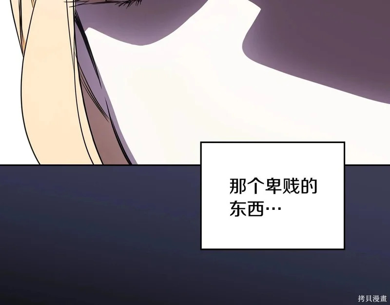 第203话 第73页