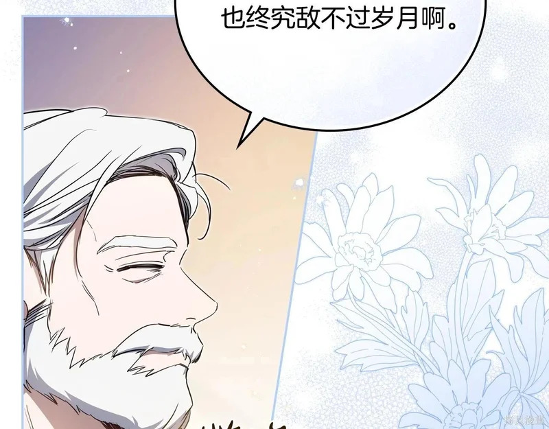 第203话 第26页