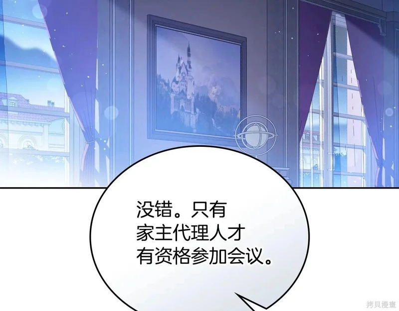 第203话 第53页