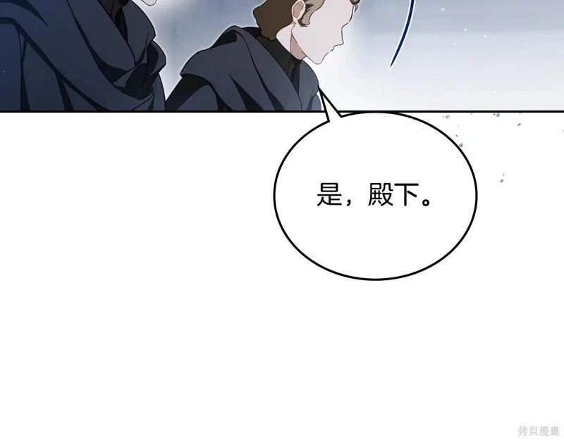 第203话 第177页