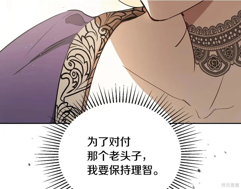 第203话 第125页