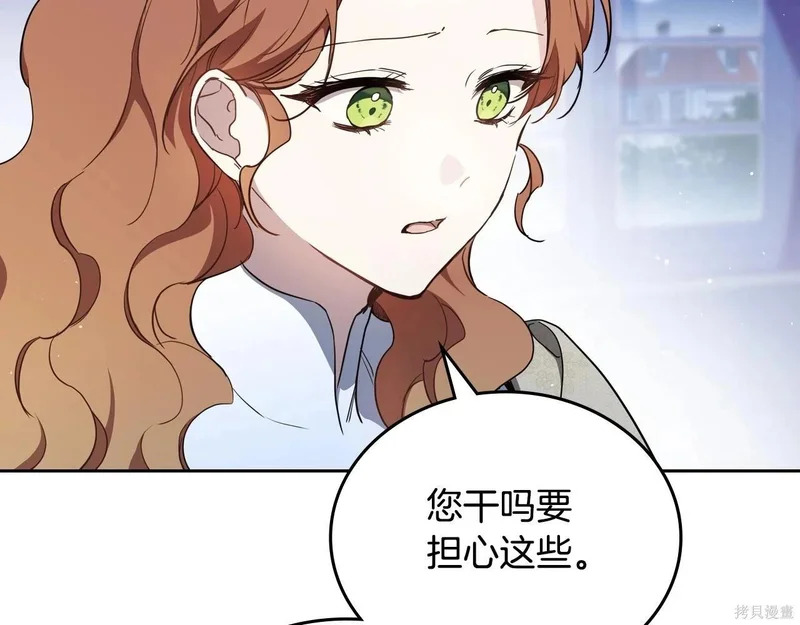 第203话 第41页