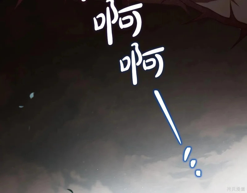 第203话 第154页
