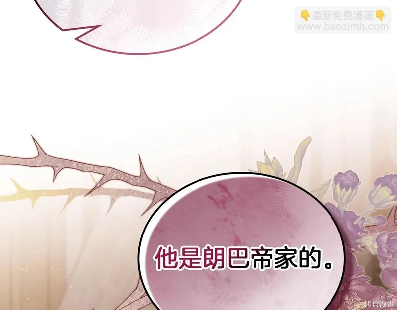 第203话 第150页