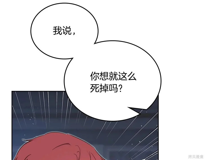 第203话 第184页