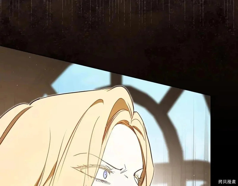 第204话季4完 第88页