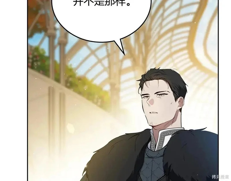 第204话季4完 第46页