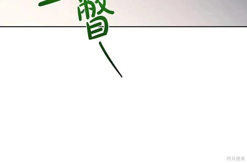 第204话季4完 第171页