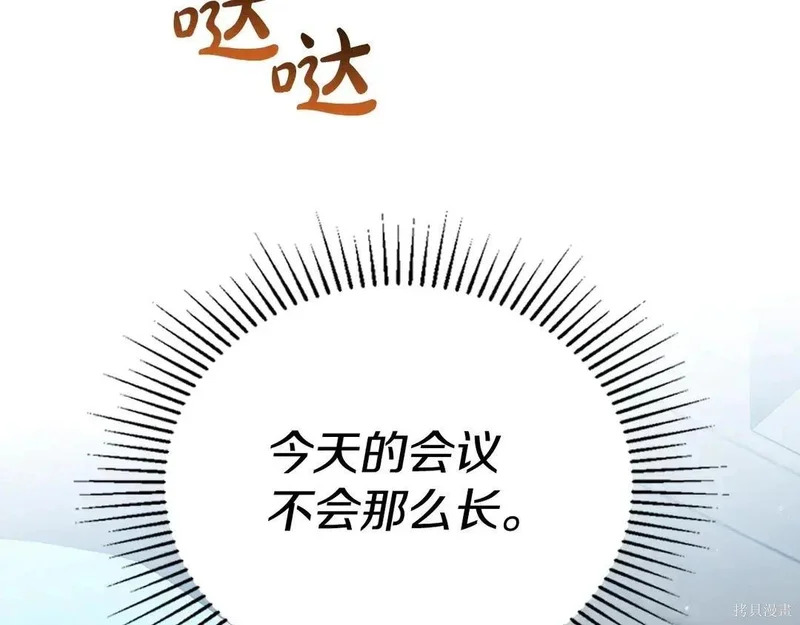 第204话季4完 第163页