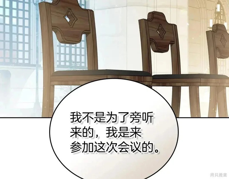 第204话季4完 第215页