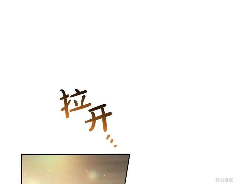 第204话季4完 第195页