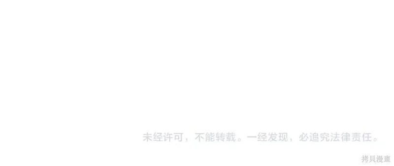 第204话季4完 第224页