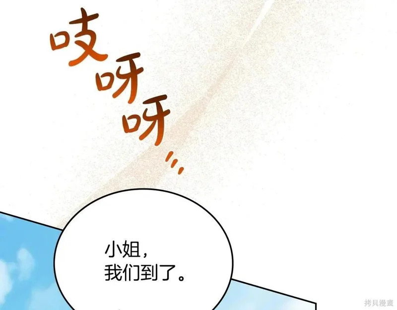 第204话季4完 第155页