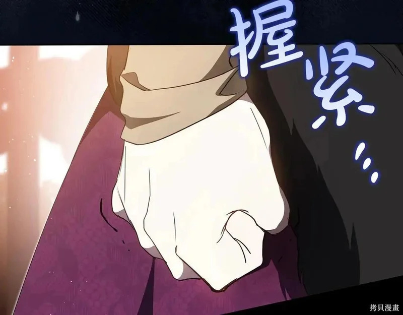 第204话季4完 第99页